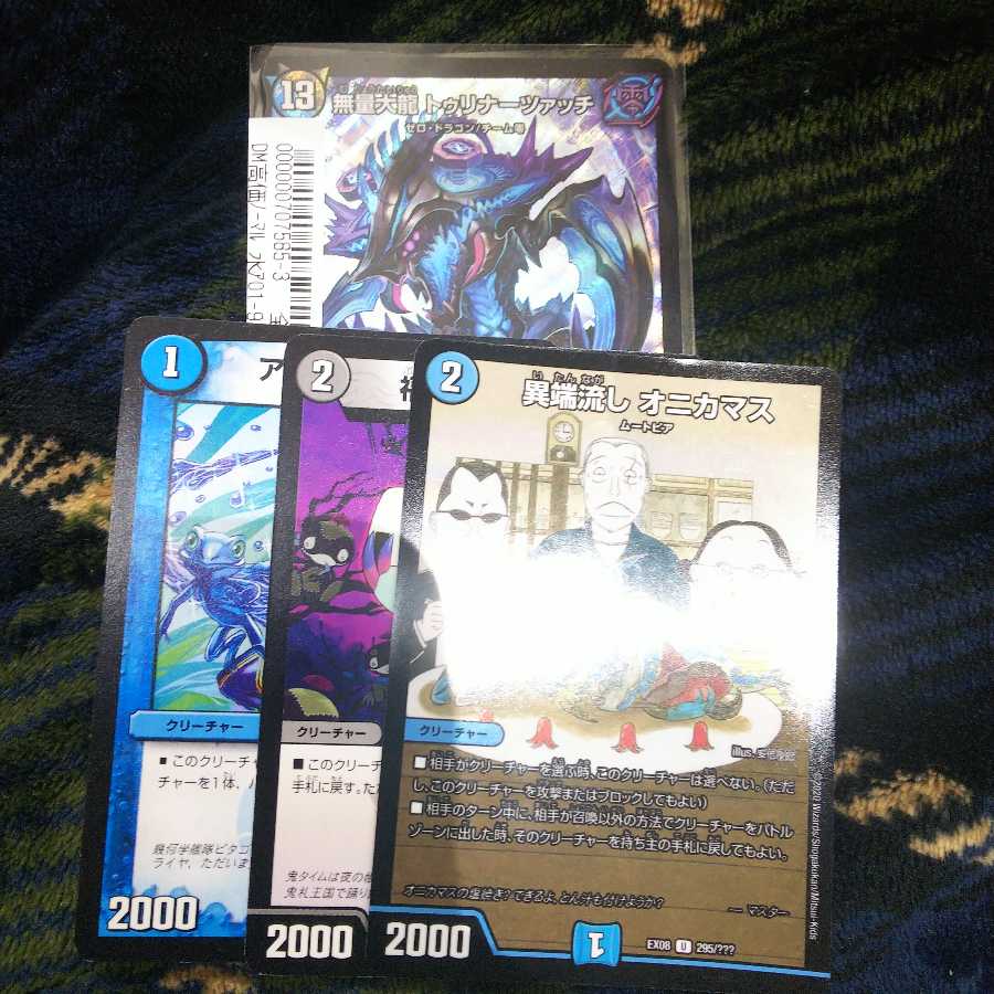 ジョー星ゼロルピアループ