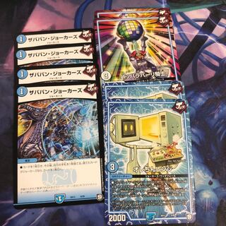 ザババンジョーカーズ、オレちんレンジ、パッパラパーリ騎士