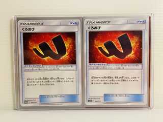 【即日発送】1枚60円　くろおび