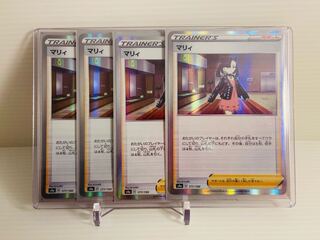 【即日発送】1枚30円　マリィ s4a 1枚