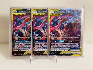 【即日発送】1枚150円　ゲッコウガ&ゾロアークGX RR