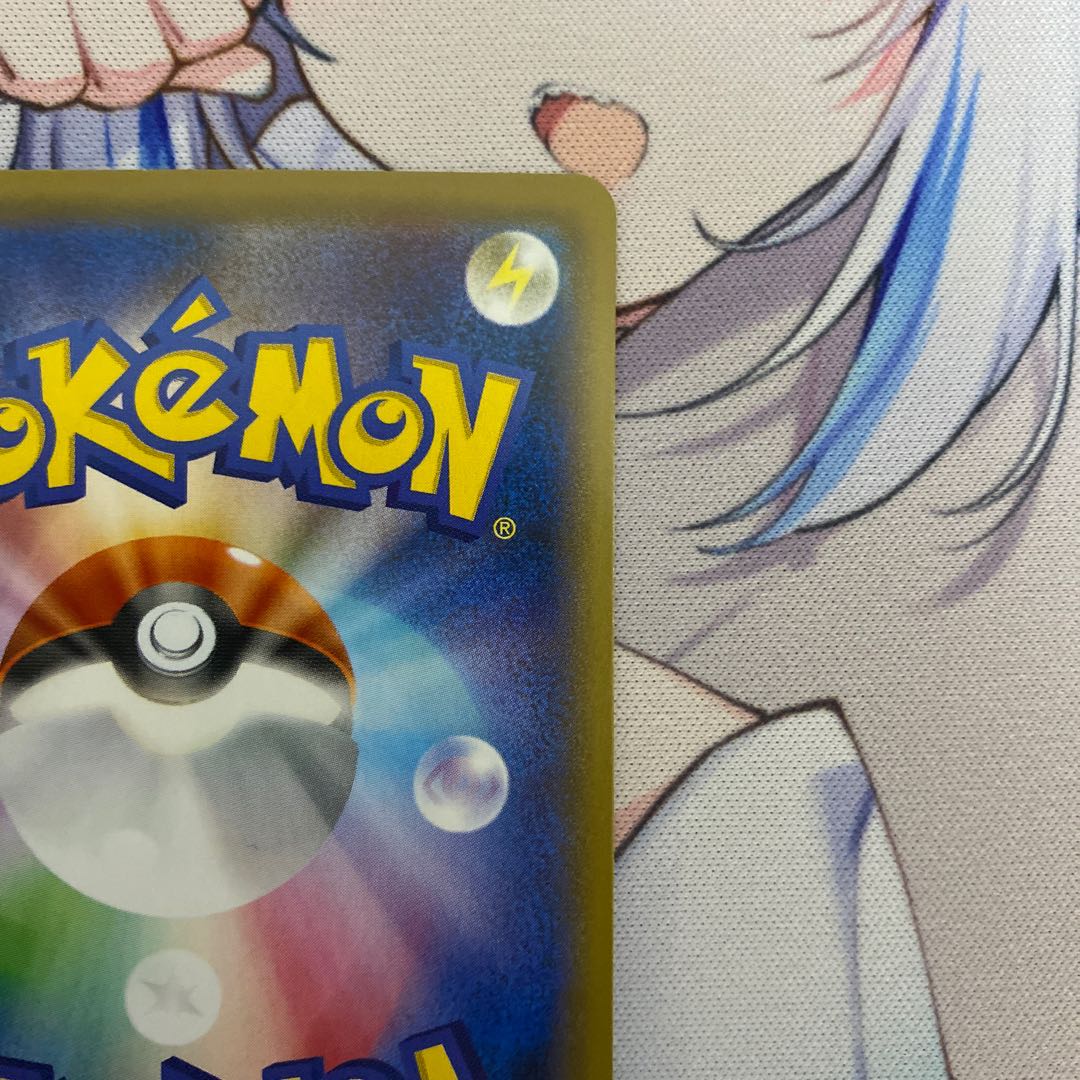 はくばバドレックスVMAX