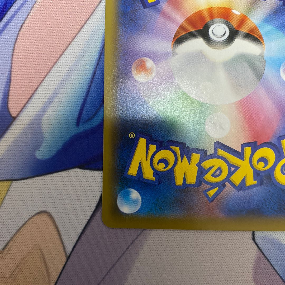 はくばバドレックスVMAX