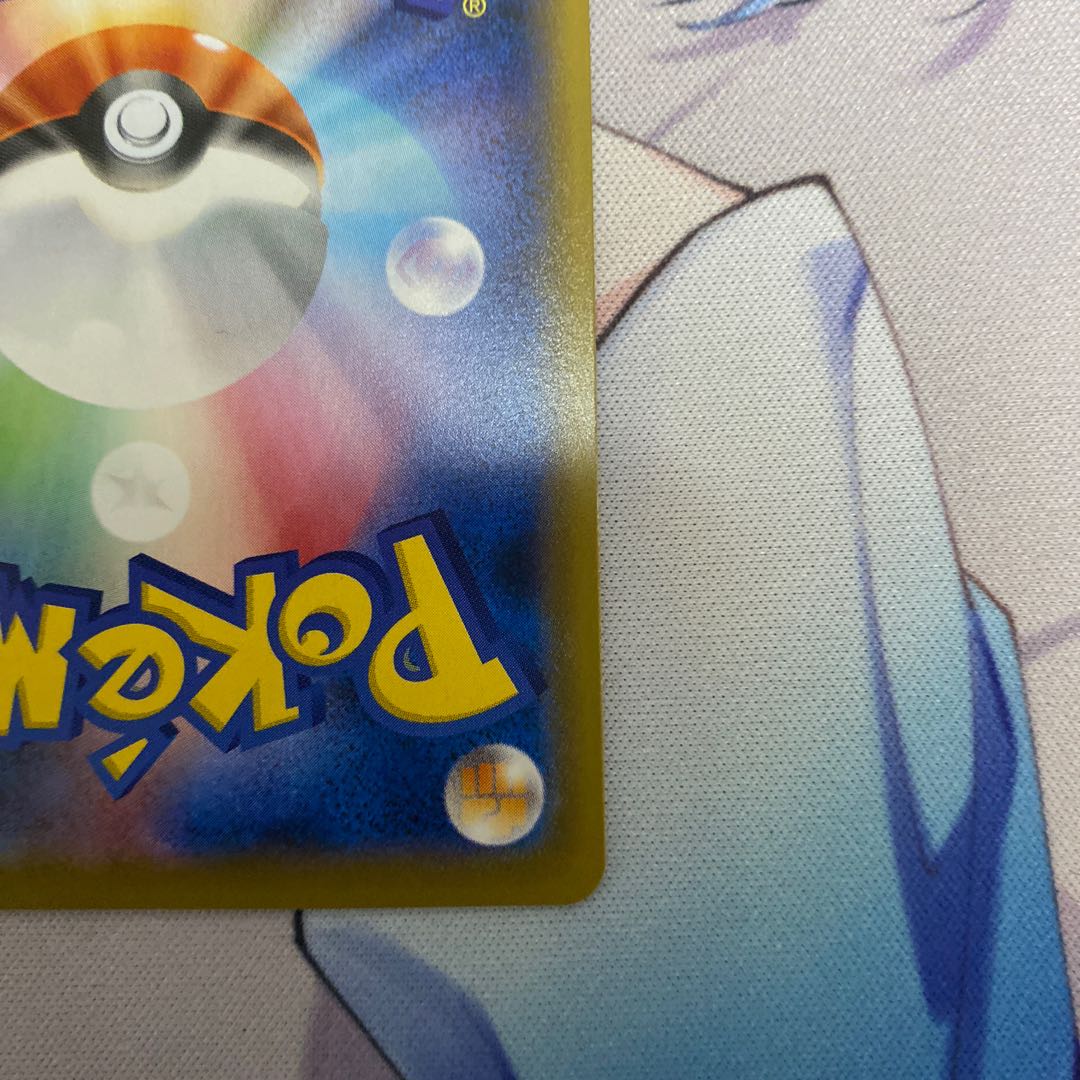 はくばバドレックスVMAX