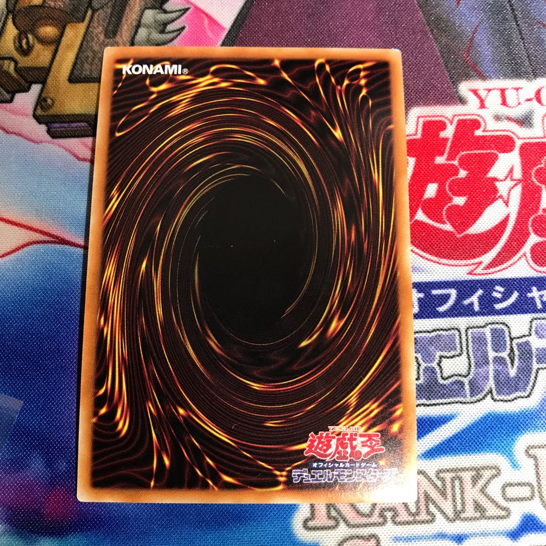 トラップトリック 20thシークレットレア