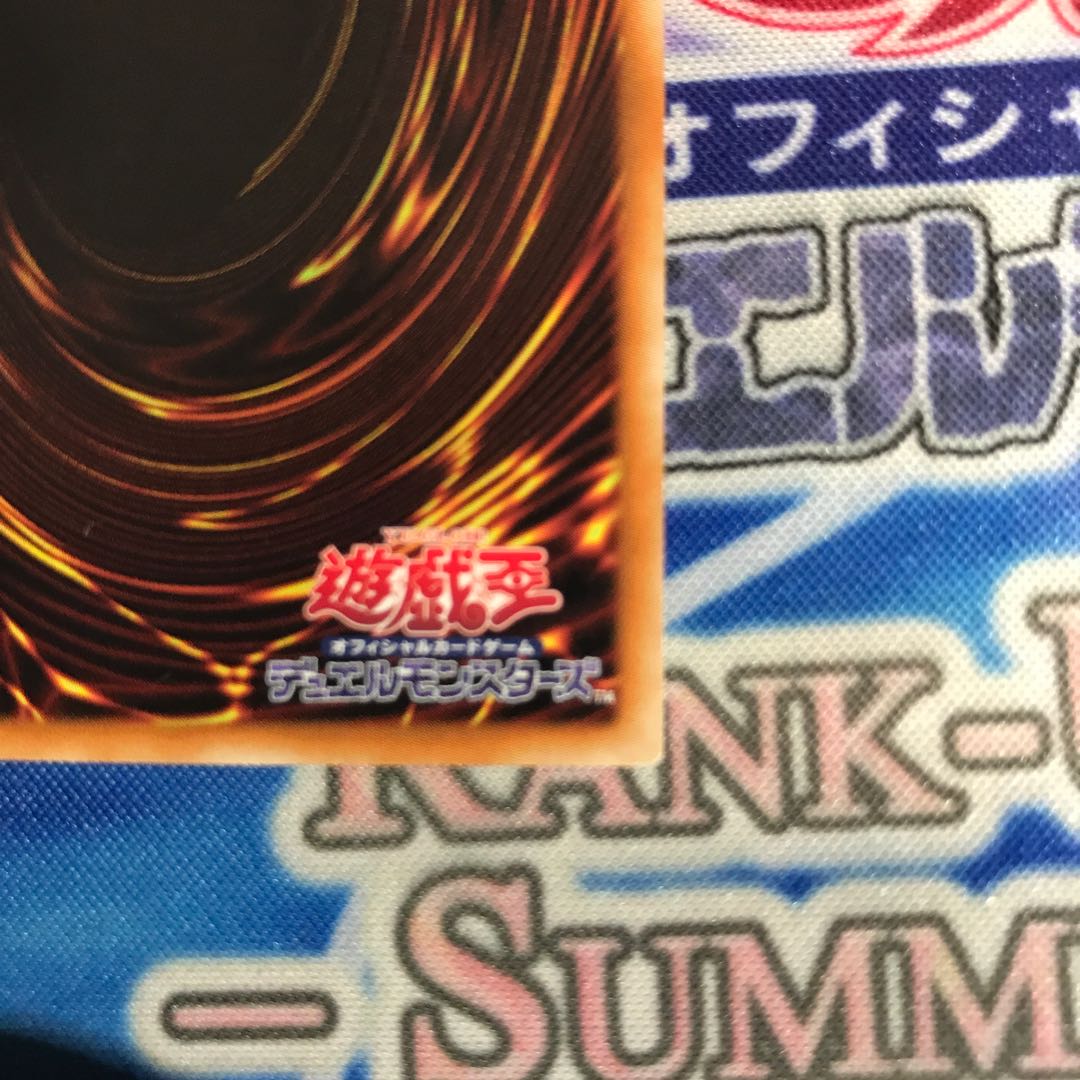 トラップトリック 20thシークレットレア