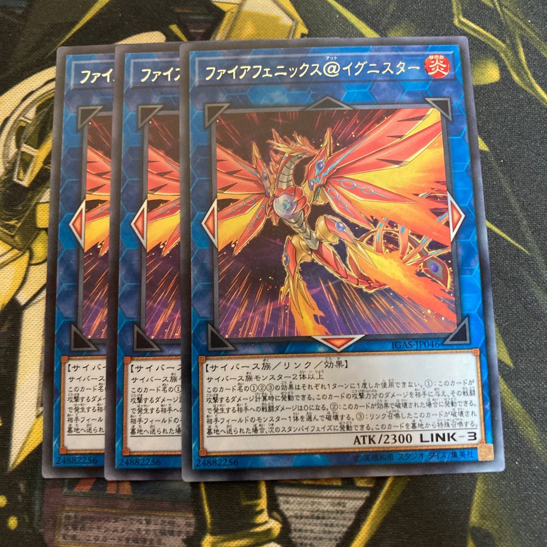 マドレース4443ファイアフェニックス@イグニスター など