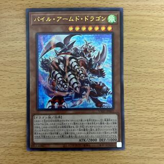 遊戯王 - 山屋　即日発送　おジャマアームドデッキ おジャマデッキ　構築済みデッキ　まとめ売り アームド・ドラゴン・サンダー LV7 パイル・アームド・ドラゴン おジャマデュオ おジャマ・ブルー 山屋 即日発送 おジャマアームドデッキ おジャマデッキ おジャマ