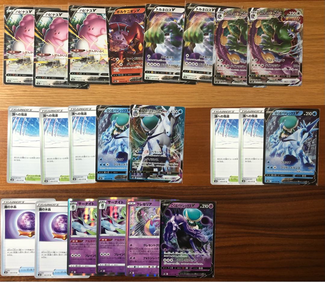 uutiger2010様 専用