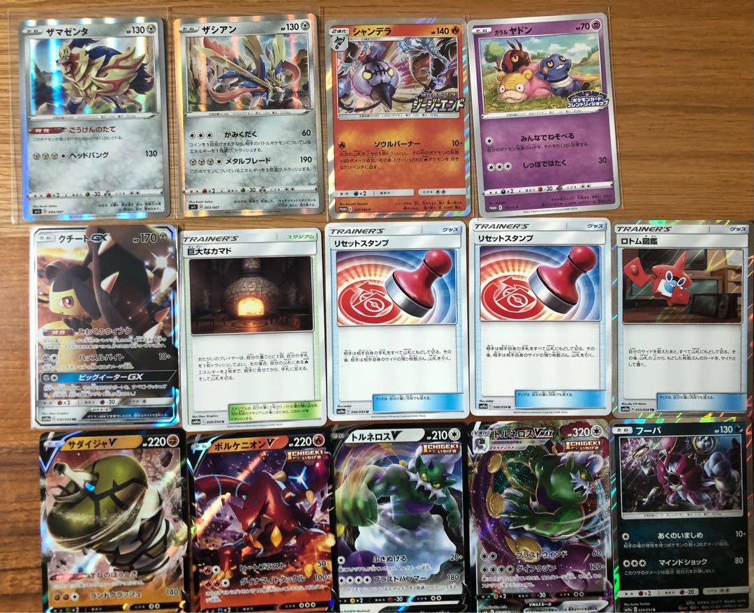 uutiger2010様 専用