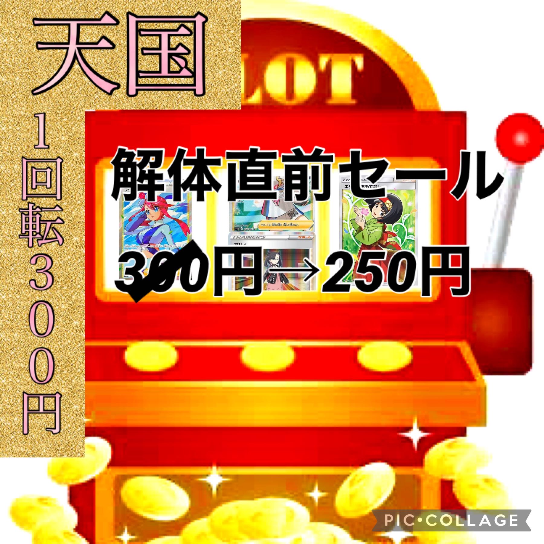 84408481_3