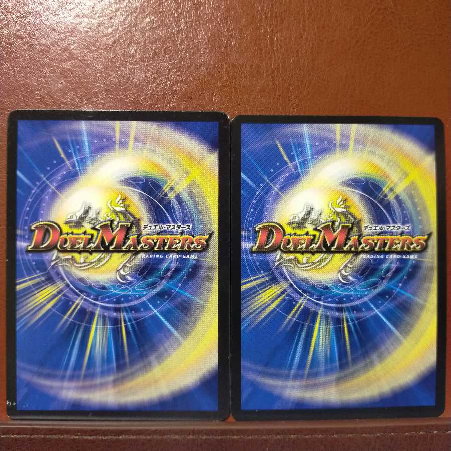 mri2050 set discount express aircraft mouse sitrain (MODE CHANGE)