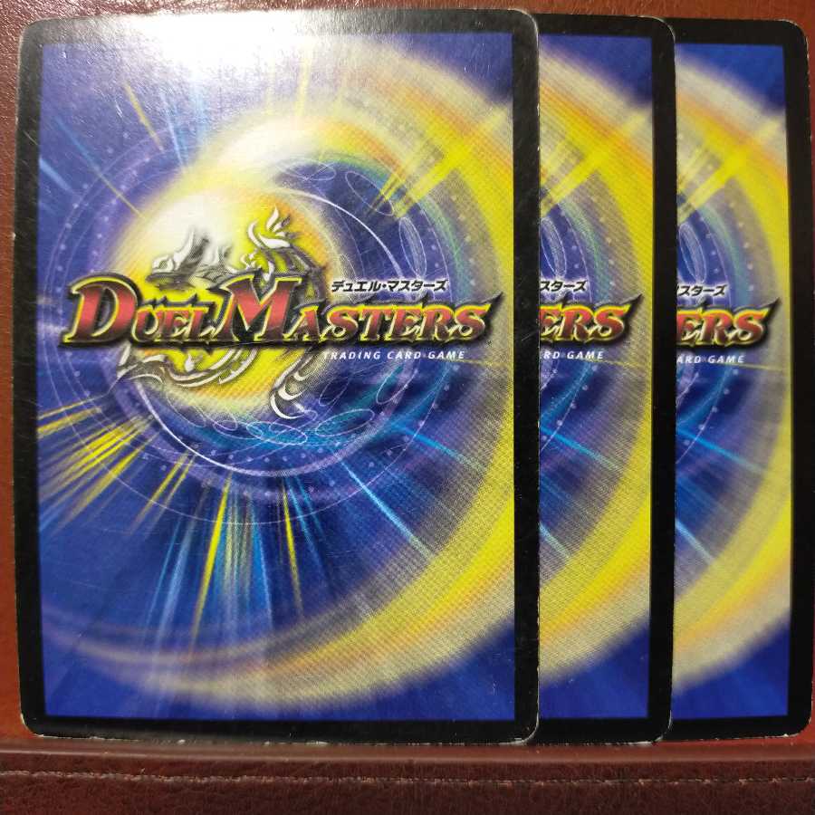 mri2052 set discount Astral Warper