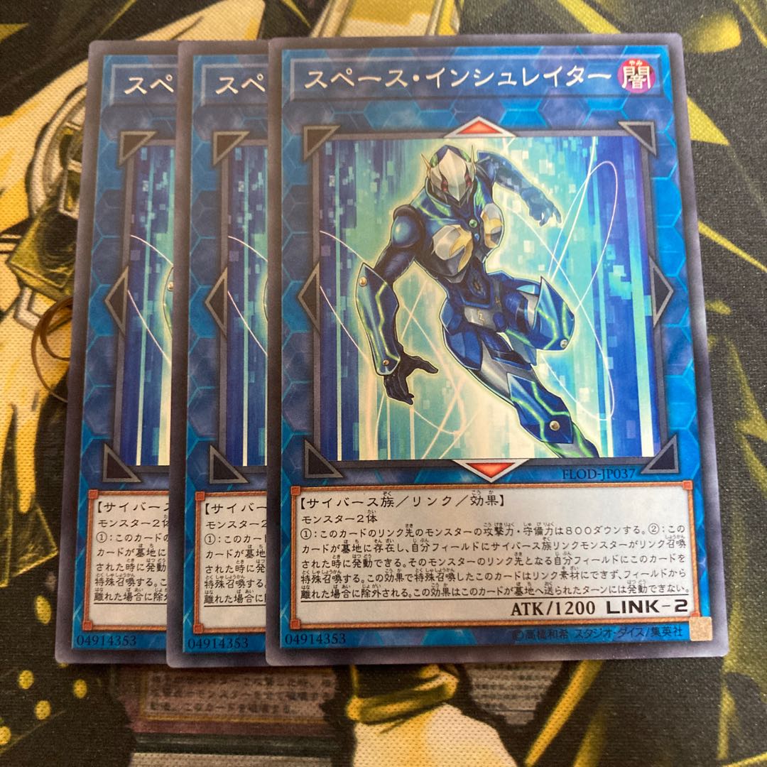 Madrace 4455 Space Insulator Normal