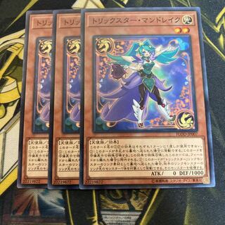 マドレース4457トリックスター・マンドレイク ノーマル