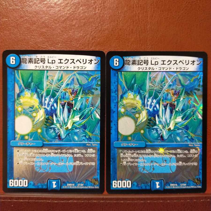 mri2055 set discount dragon symbol lp experion