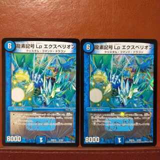 mri2055 set discount dragon symbol lp experion