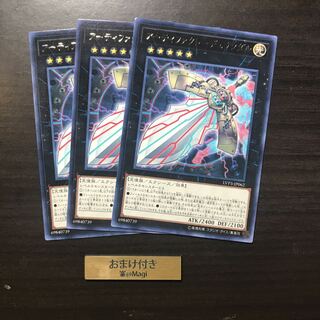 アーティファクト-デュランダル レア