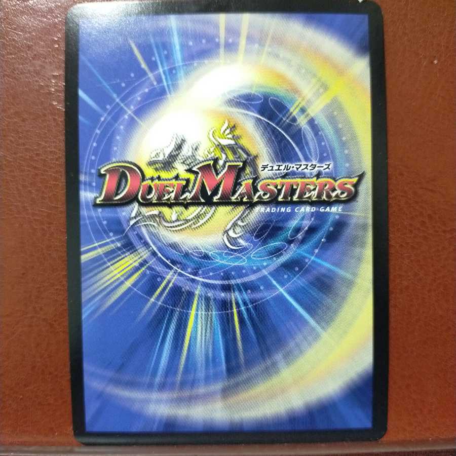 Set Discount Psychic Electromagnetic Twilight Sigma