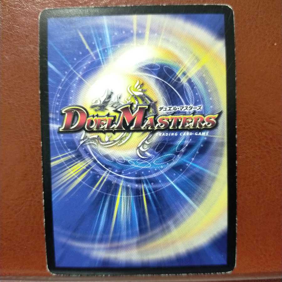 mri2056セット割引　絆の戦士ペッパー(MODE CHANGE)