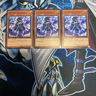 バックアップ・セクレタリー ノーマル