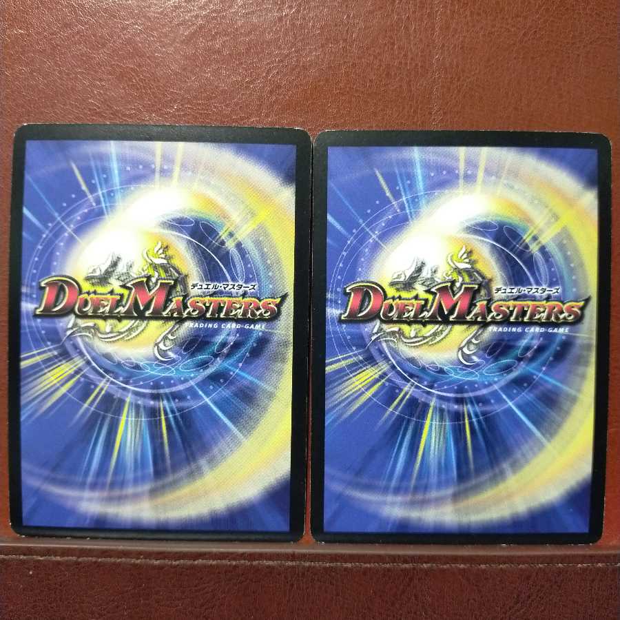 mri2058 set discount Ohe Umi Ling K. Atlantis