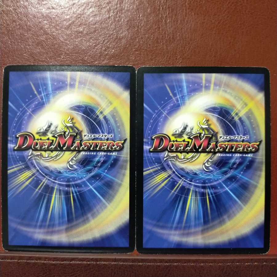 mri2059 set discount Aqua Jet