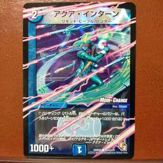 mri2060 set discount aqua intern (MODE CHANGE)