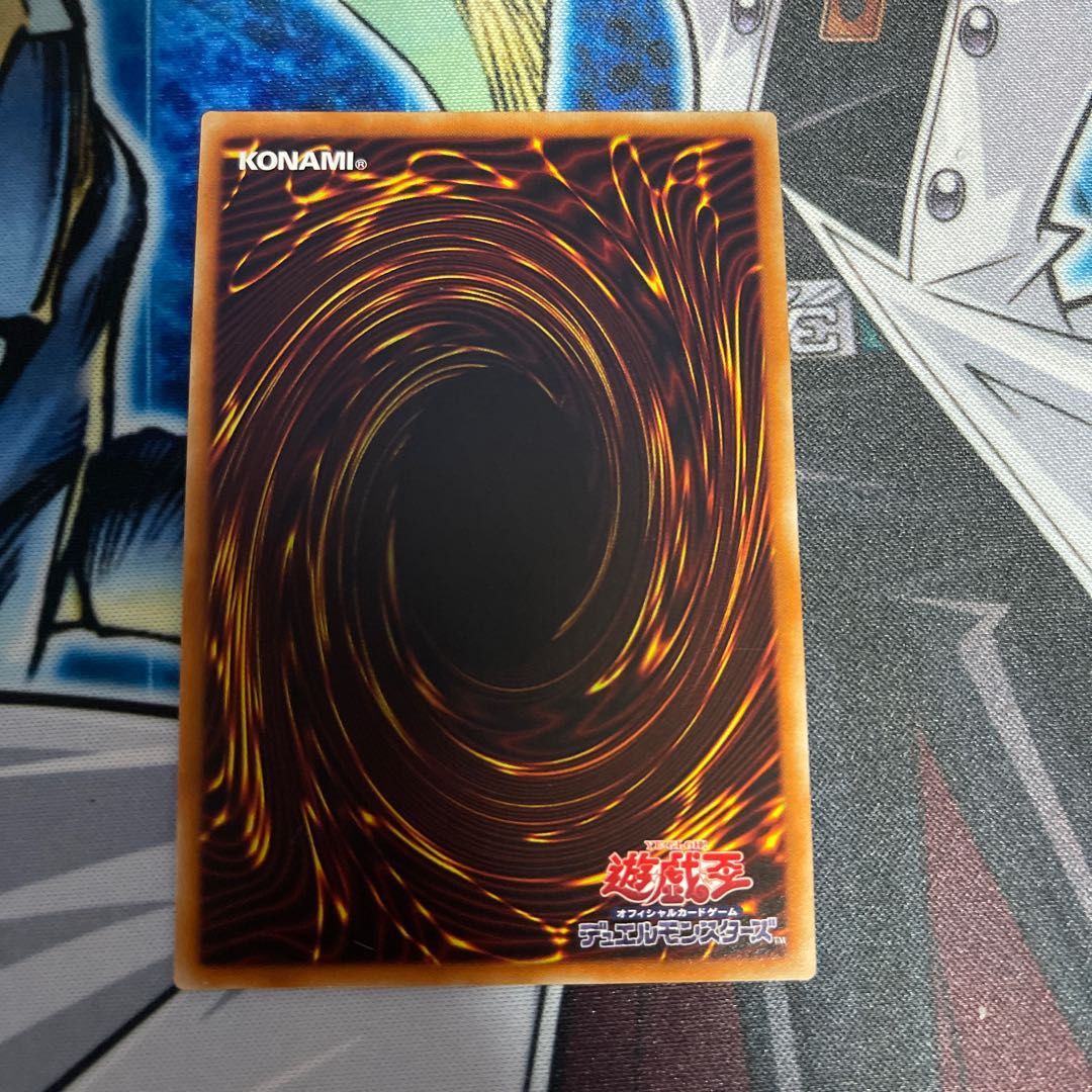 青眼の白龍 20TH-JPC58 シークレットレア　3枚