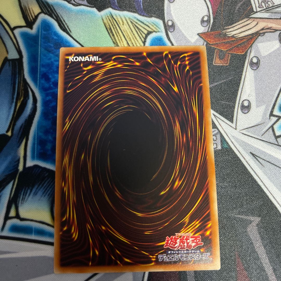 青眼の白龍 20TH-JPC58 シークレットレア　3枚