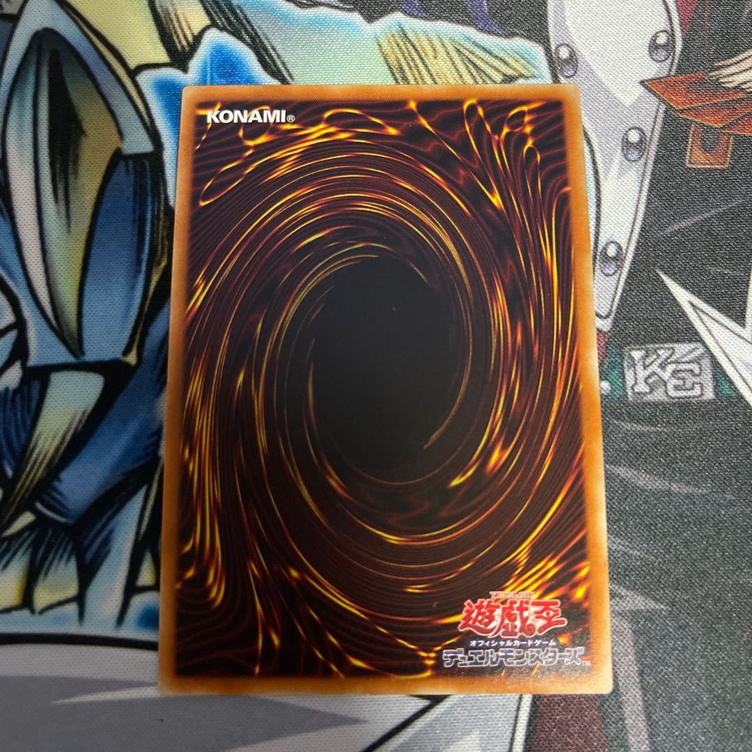 青眼の白龍 20TH-JPC58 シークレットレア　3枚