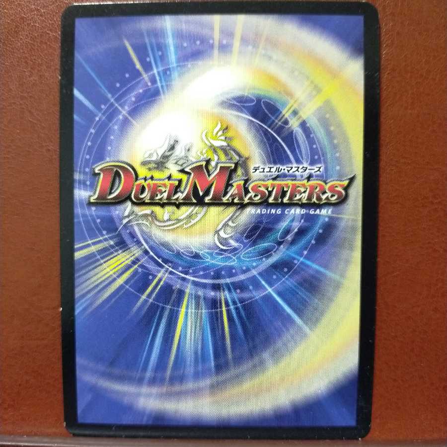 mri2062セット割引 アクア・ティーチャー(MODE CHANGE)