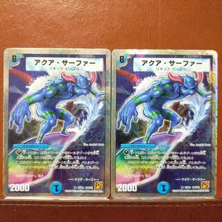 mri2063 Set Discount Aqua Surfer