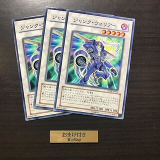 ジャンク・ウォリアー ノーマル