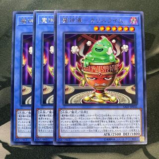 魔神儀-カリスライム レア