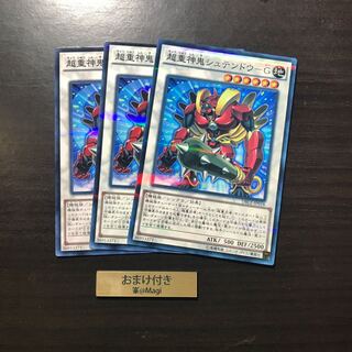 超重神鬼シュテンドウ-G パラレル ノーマル