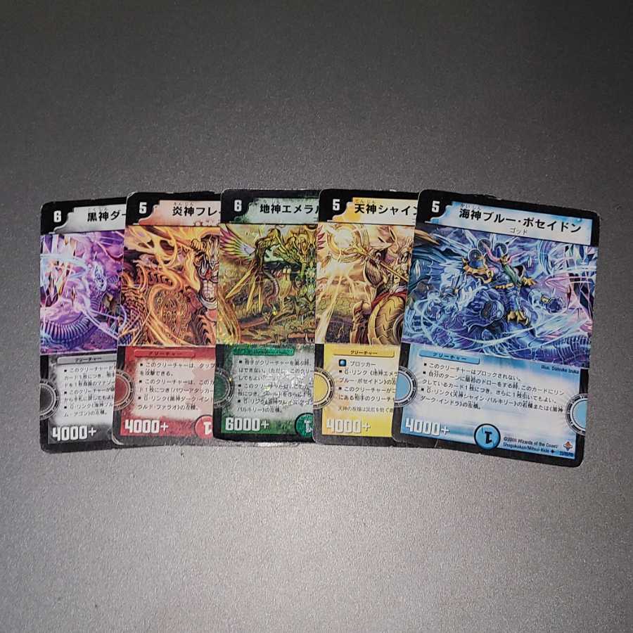 エメラルド・ファラオ セット