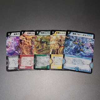 エメラルド・ファラオ セット