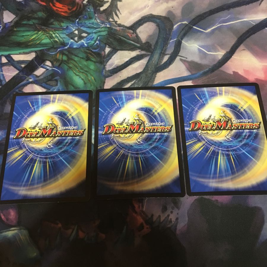 テック団の破壊GO ホイル