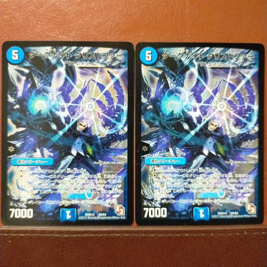 mri2065セット割引 ダークナイト クリストファー