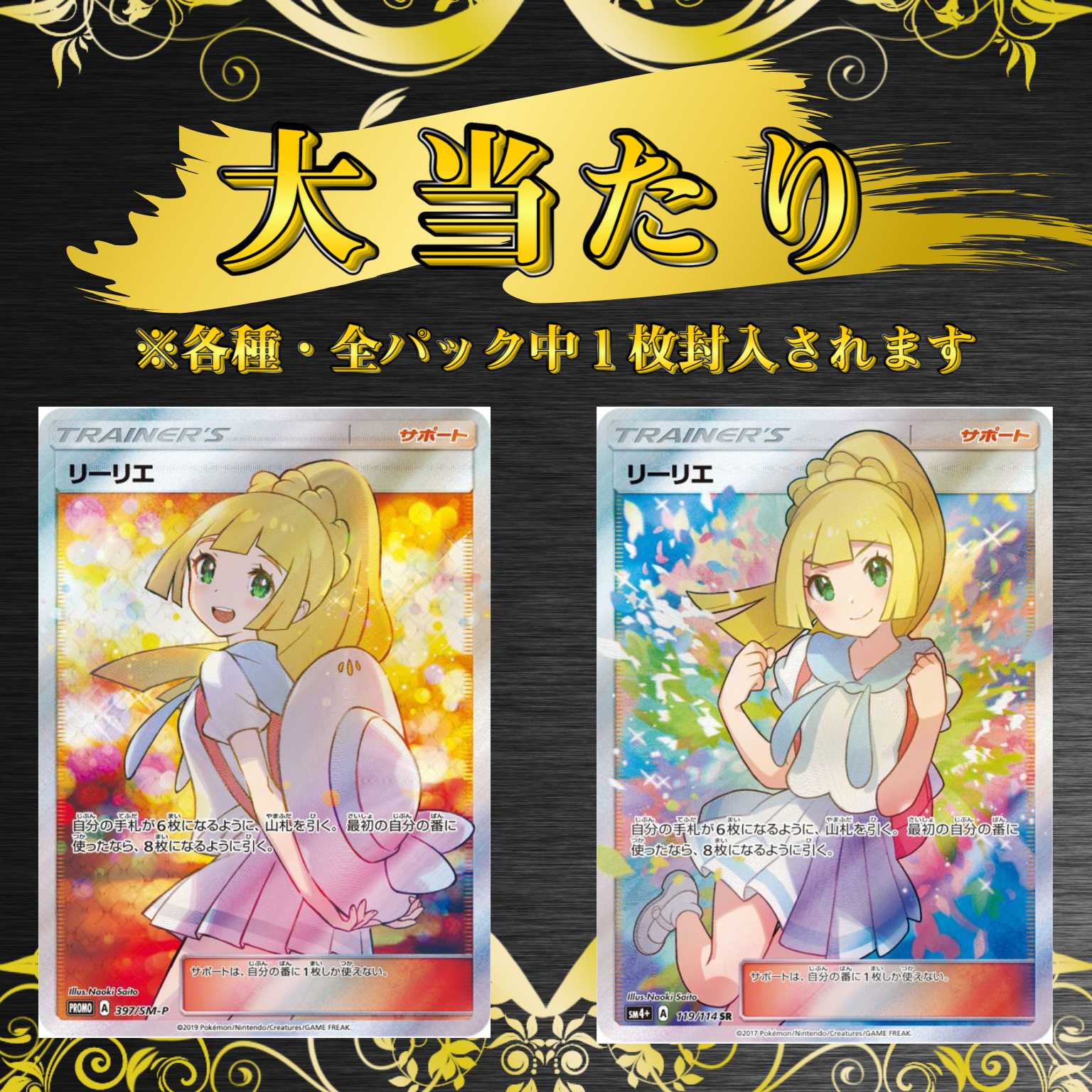 ぷにぷにに様専用ページ《2口用》【オープン記念！】RRR以上確定！