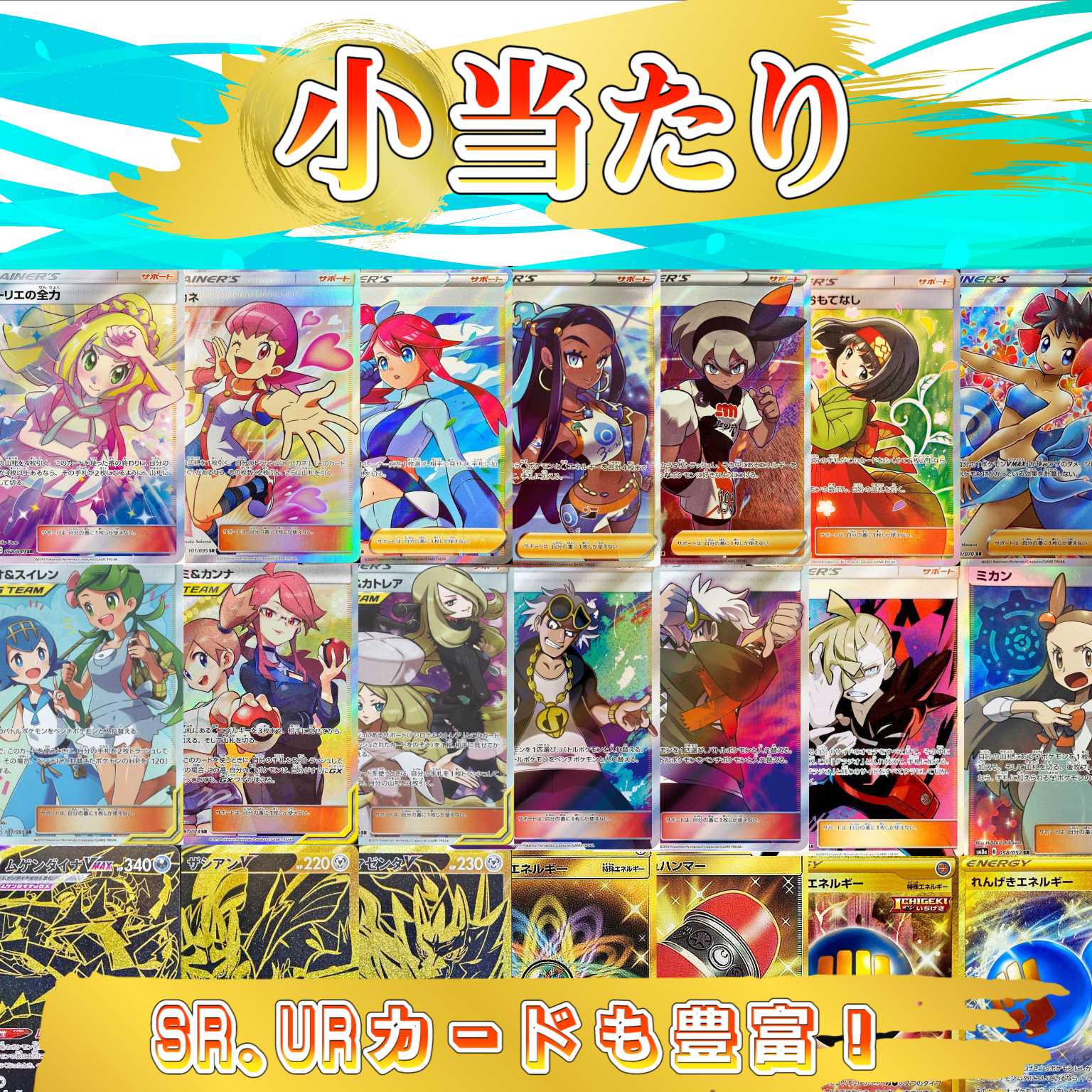 ぷにぷにに様専用ページ《2口用》【オープン記念！】RRR以上確定！