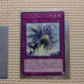 オルフェゴール・クリマクス レア