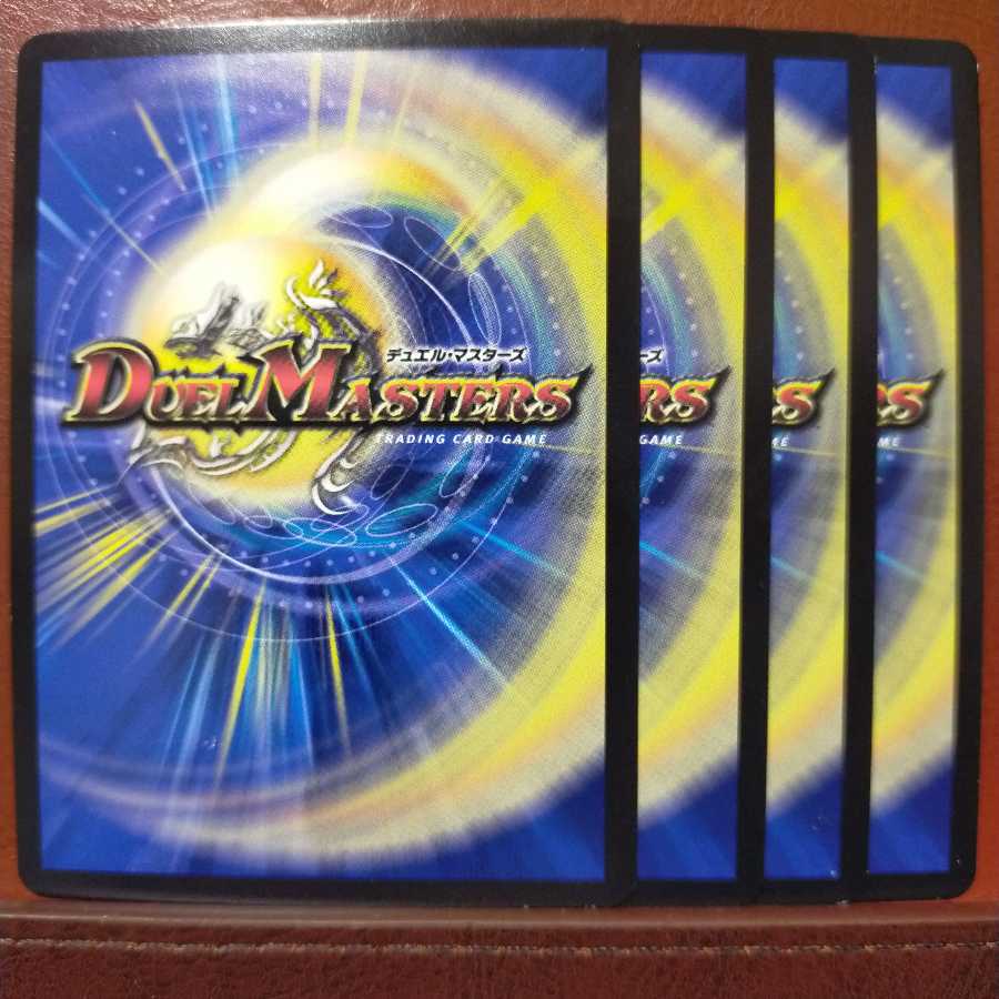 セット割引　泡の魔神・アワンデス