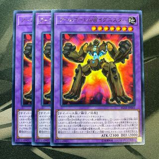 アースゴーレム@イグニスター レア