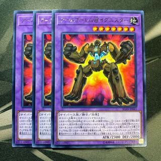 アースゴーレム@イグニスター レア