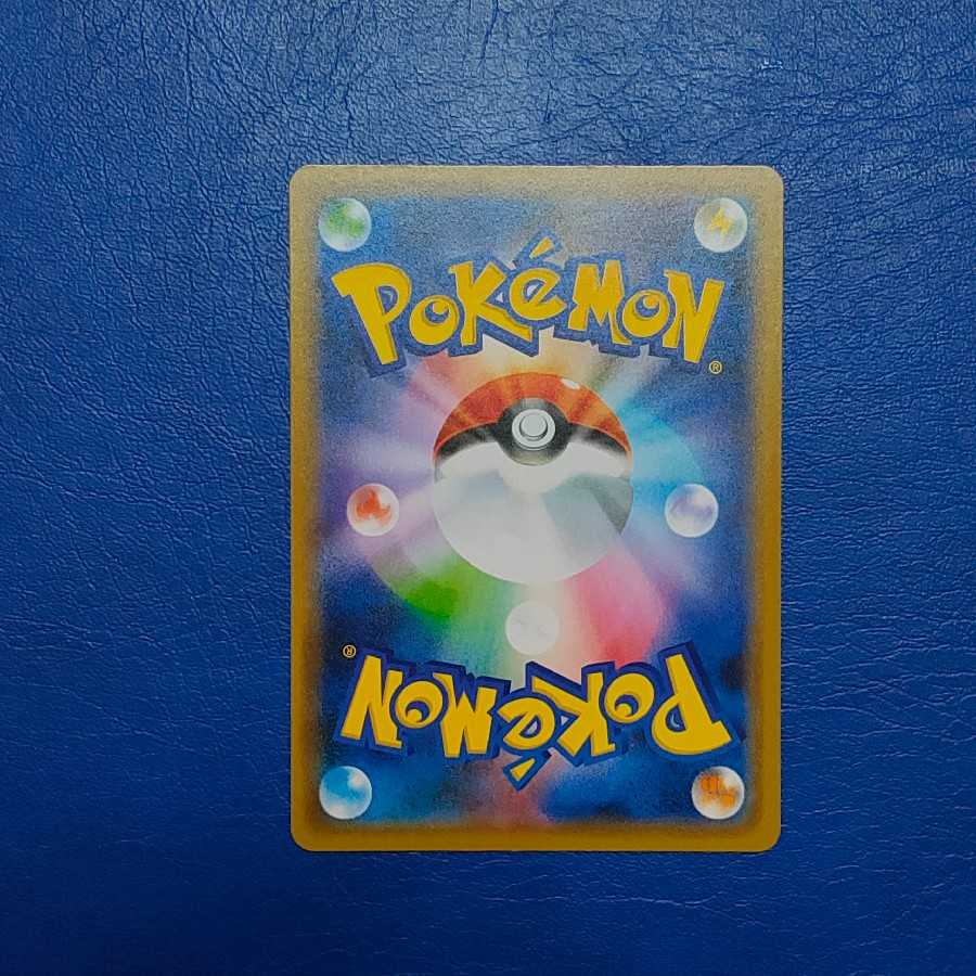 インテレオン れんげき