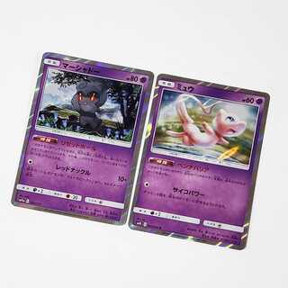 ミュウ　ベンチバリア　1枚　マーシャドー　リセットホール　1枚