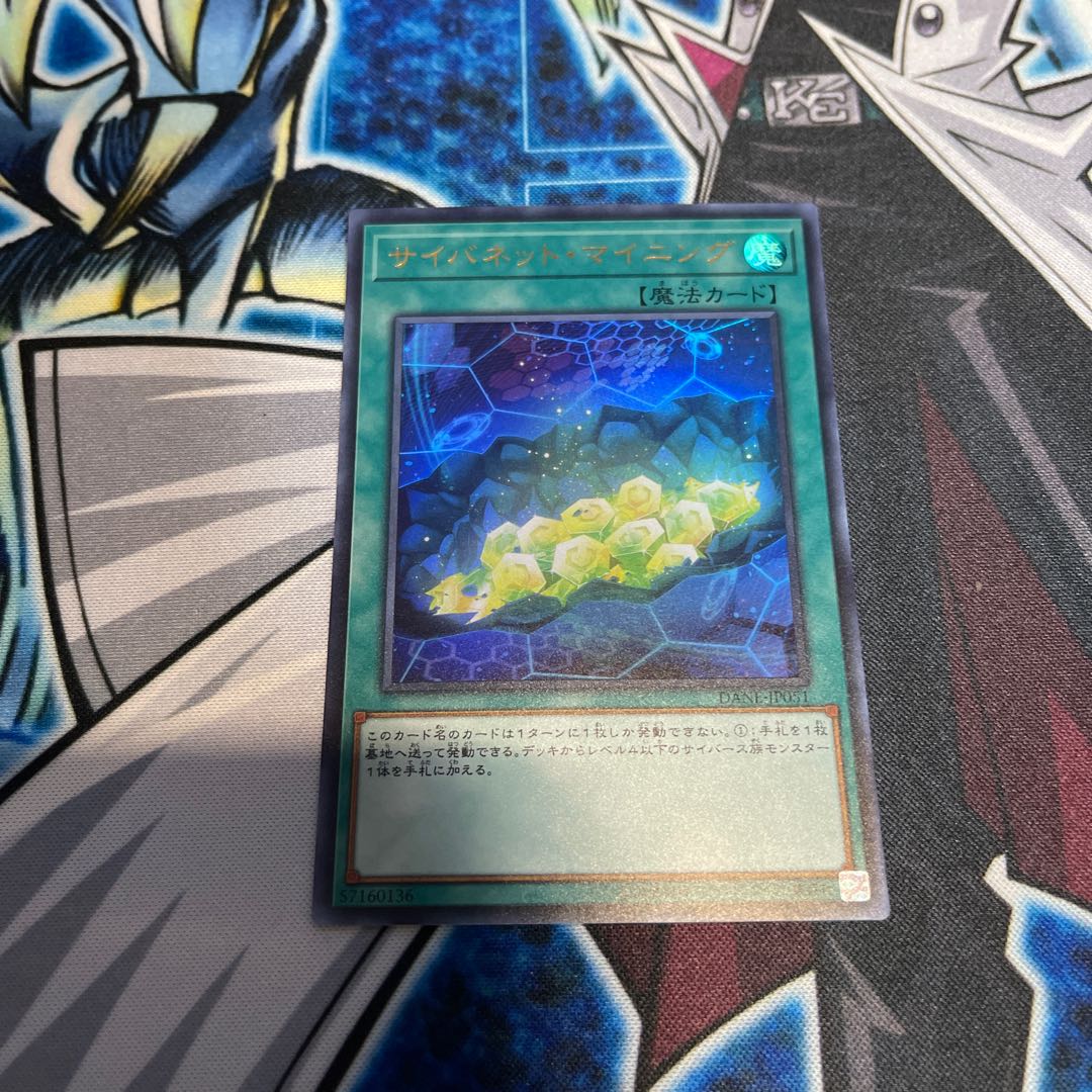 Cynet Mining 3 pieces River Storm Anger Knuckle Set