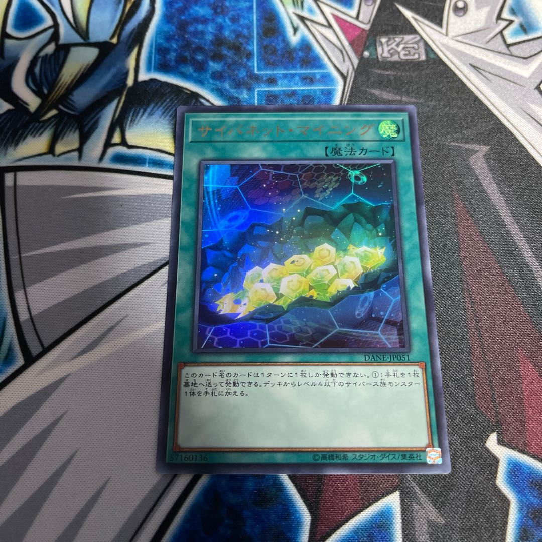 Cynet Mining 3 pieces River Storm Anger Knuckle Set